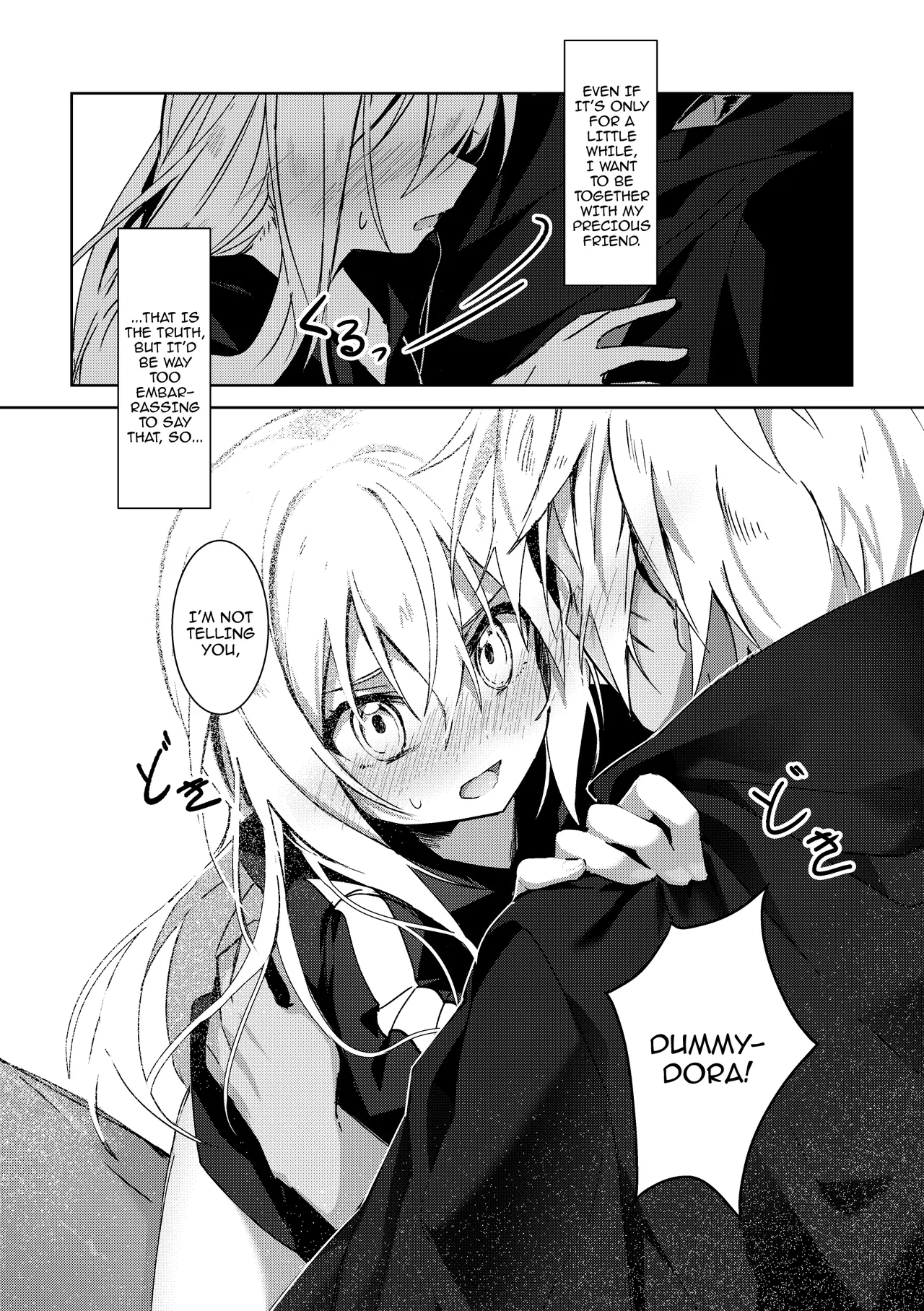 Koudo Ni Hattatsu Shita Hipokute Sou No Saibaihou Wa 〇△× To Kubetsu Dekinai ! / The Most Advanced Way To Cultivate Hipokute Grass Is No Different From Xxx! page 16