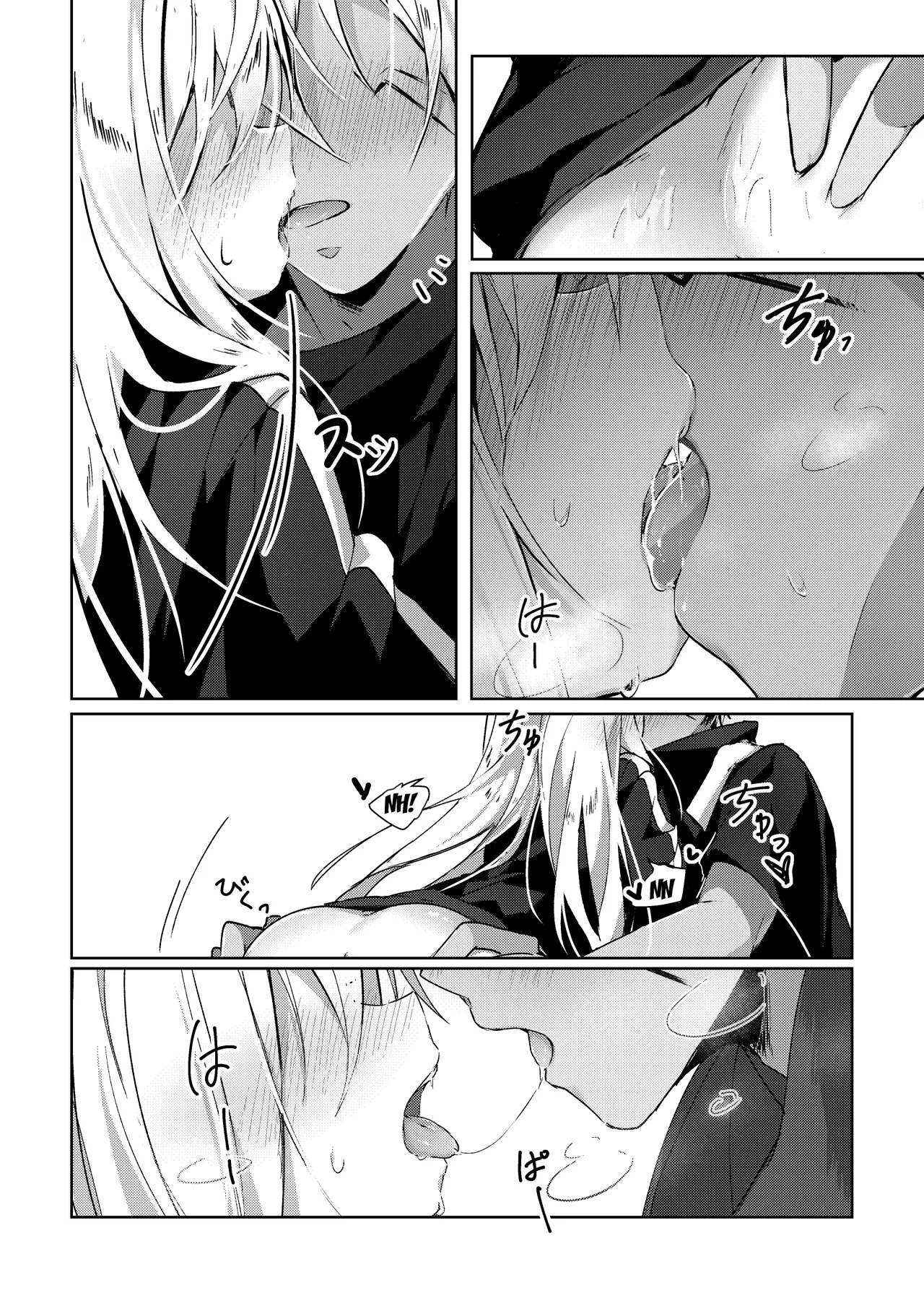 Koudo Ni Hattatsu Shita Hipokute Sou No Saibaihou Wa 〇△× To Kubetsu Dekinai ! / The Most Advanced Way To Cultivate Hipokute Grass Is No Different From Xxx! page 17