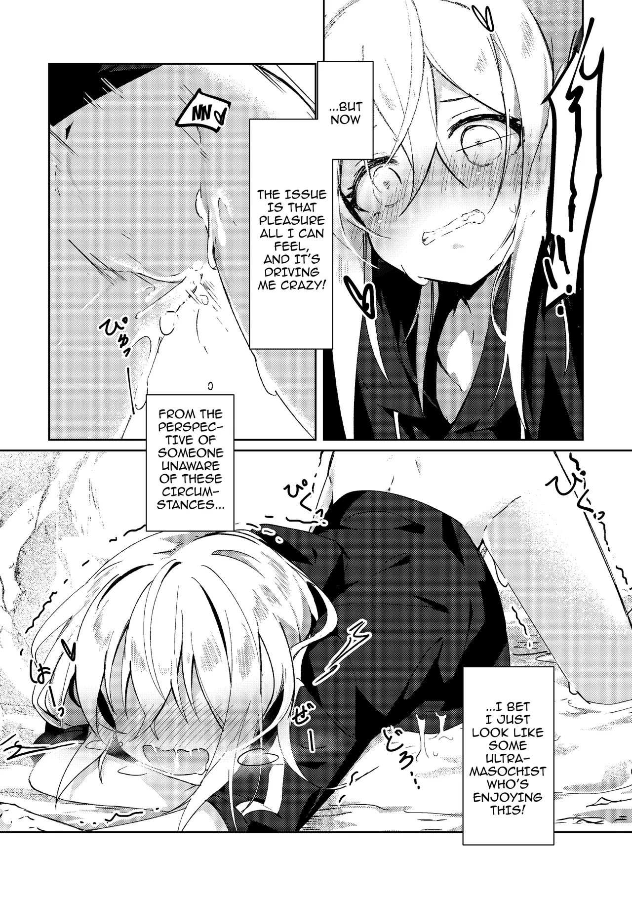Koudo Ni Hattatsu Shita Hipokute Sou No Saibaihou Wa 〇△× To Kubetsu Dekinai ! / The Most Advanced Way To Cultivate Hipokute Grass Is No Different From Xxx! page 8