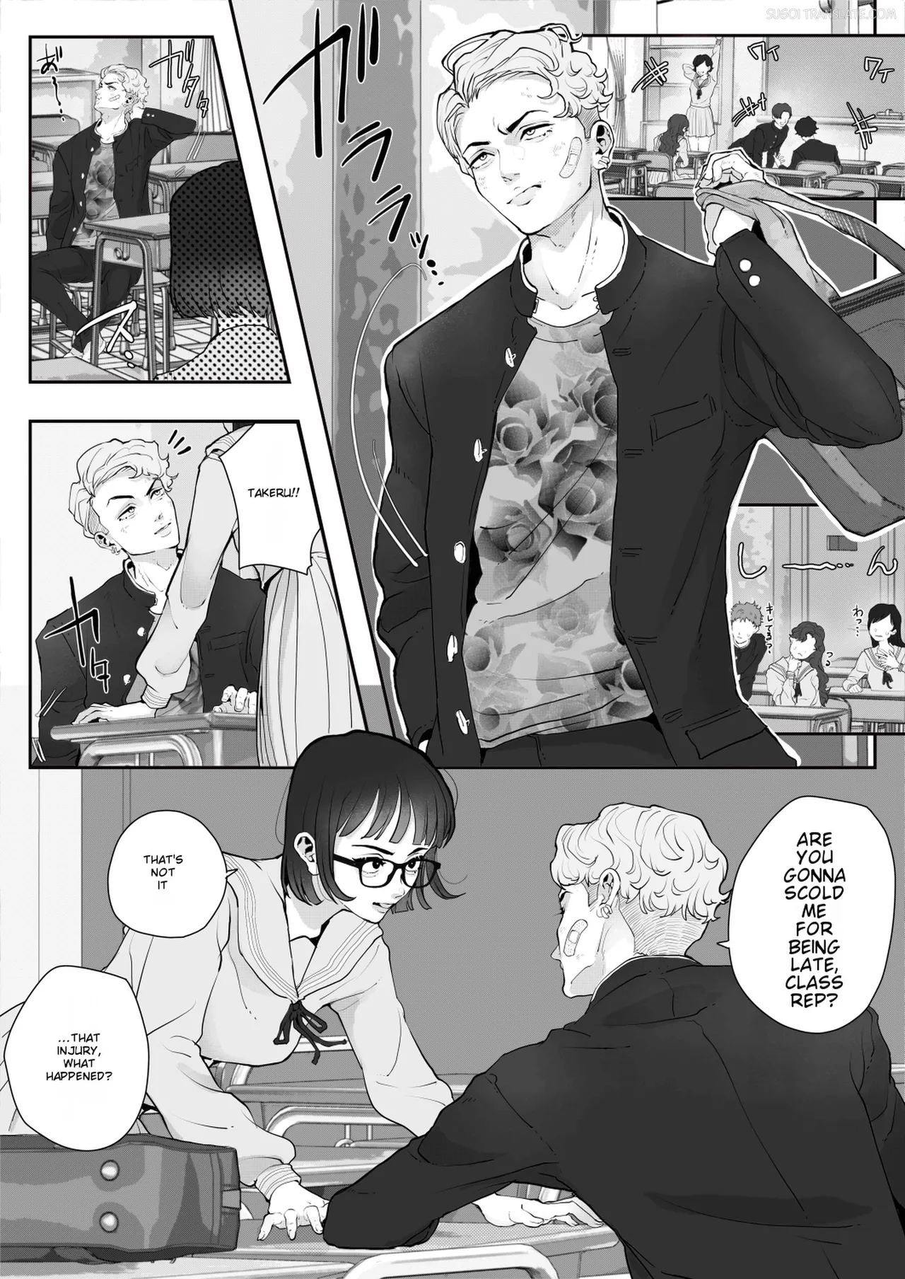 Kurasu No Furyō Yankī O Kōsoku Shite Te Koki Sun Tome De Ae Ga Sete Kara Kari Kubi Bun Mawashite Nan Do Mo Shasei Saseru 【komikkuban】 page 2