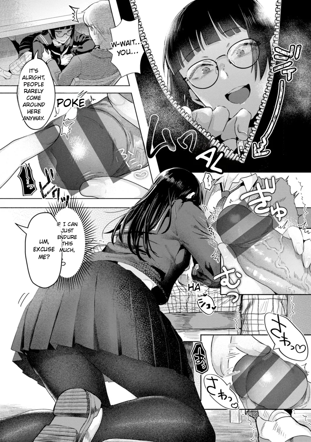 Kurau Girl page 11