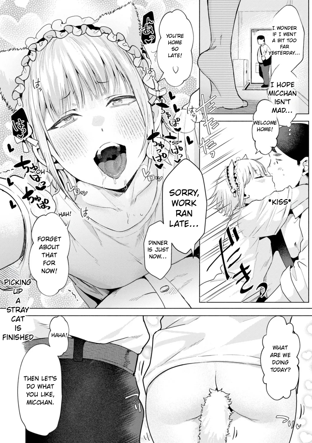 Kurau Girl page 112
