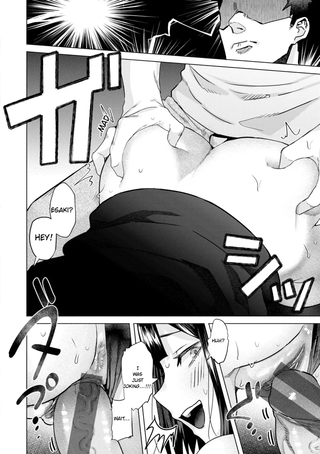 Kurau Girl page 130