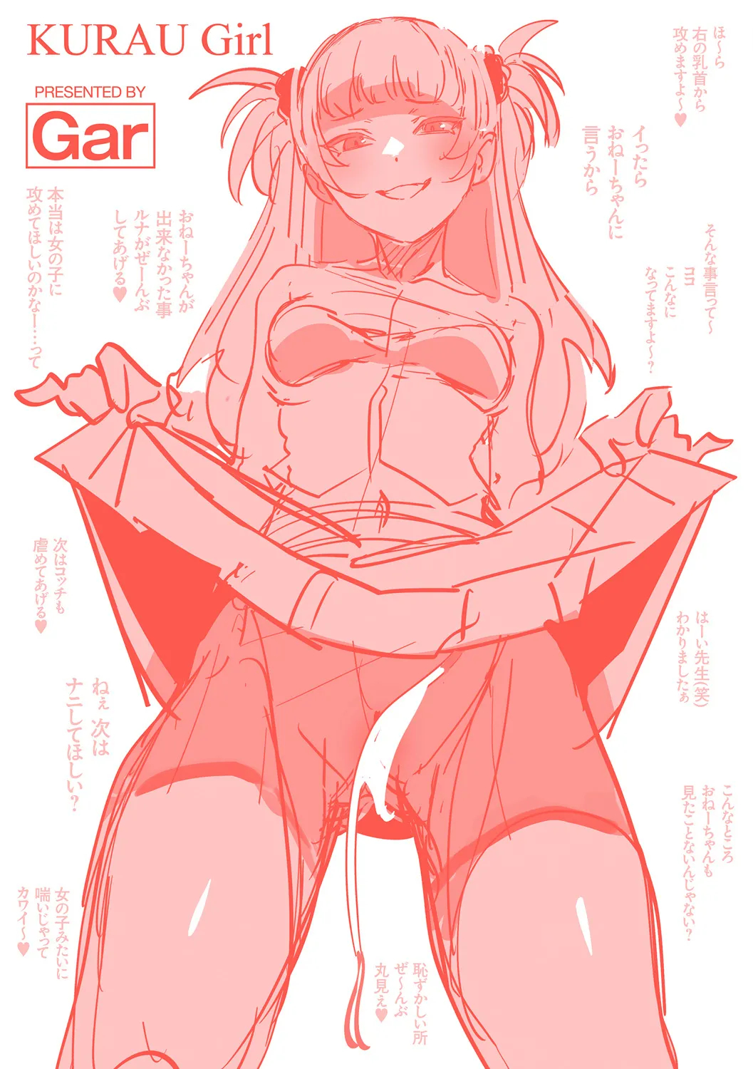 Kurau Girl page 165