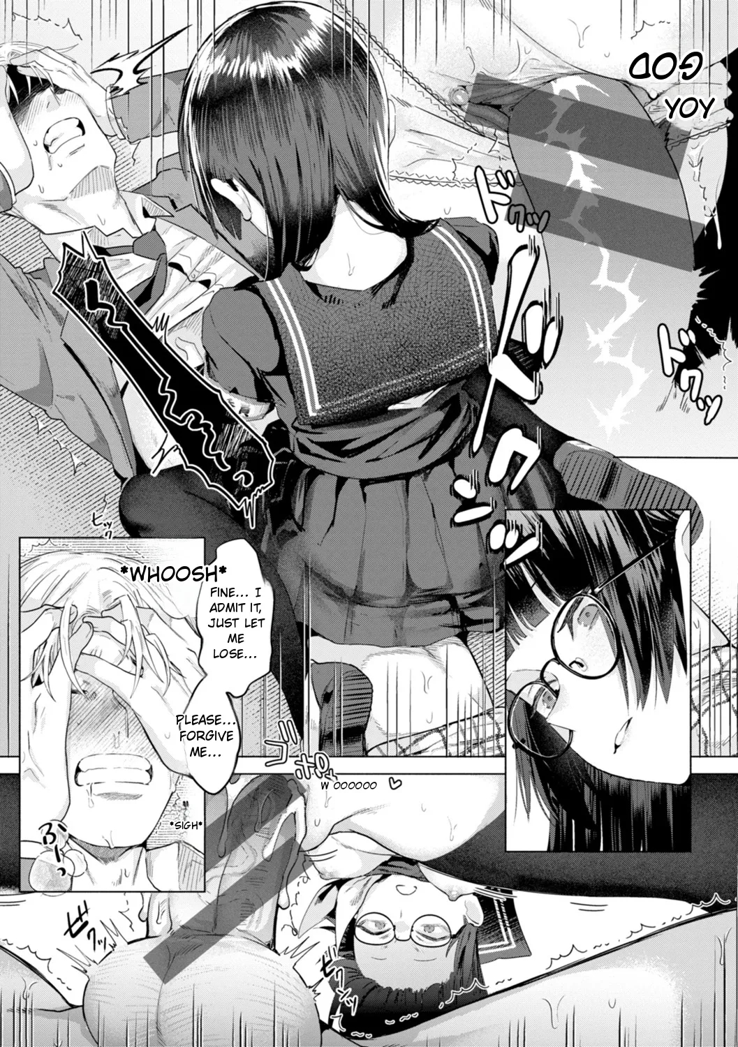 Kurau Girl page 25