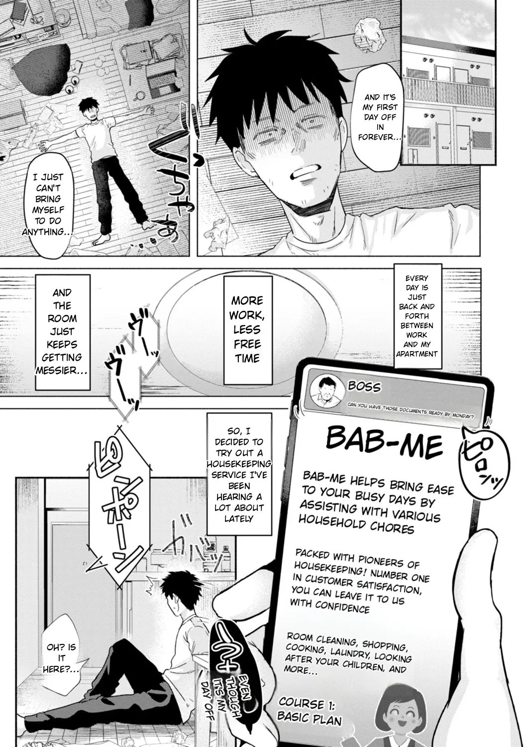 Kurau Girl page 33
