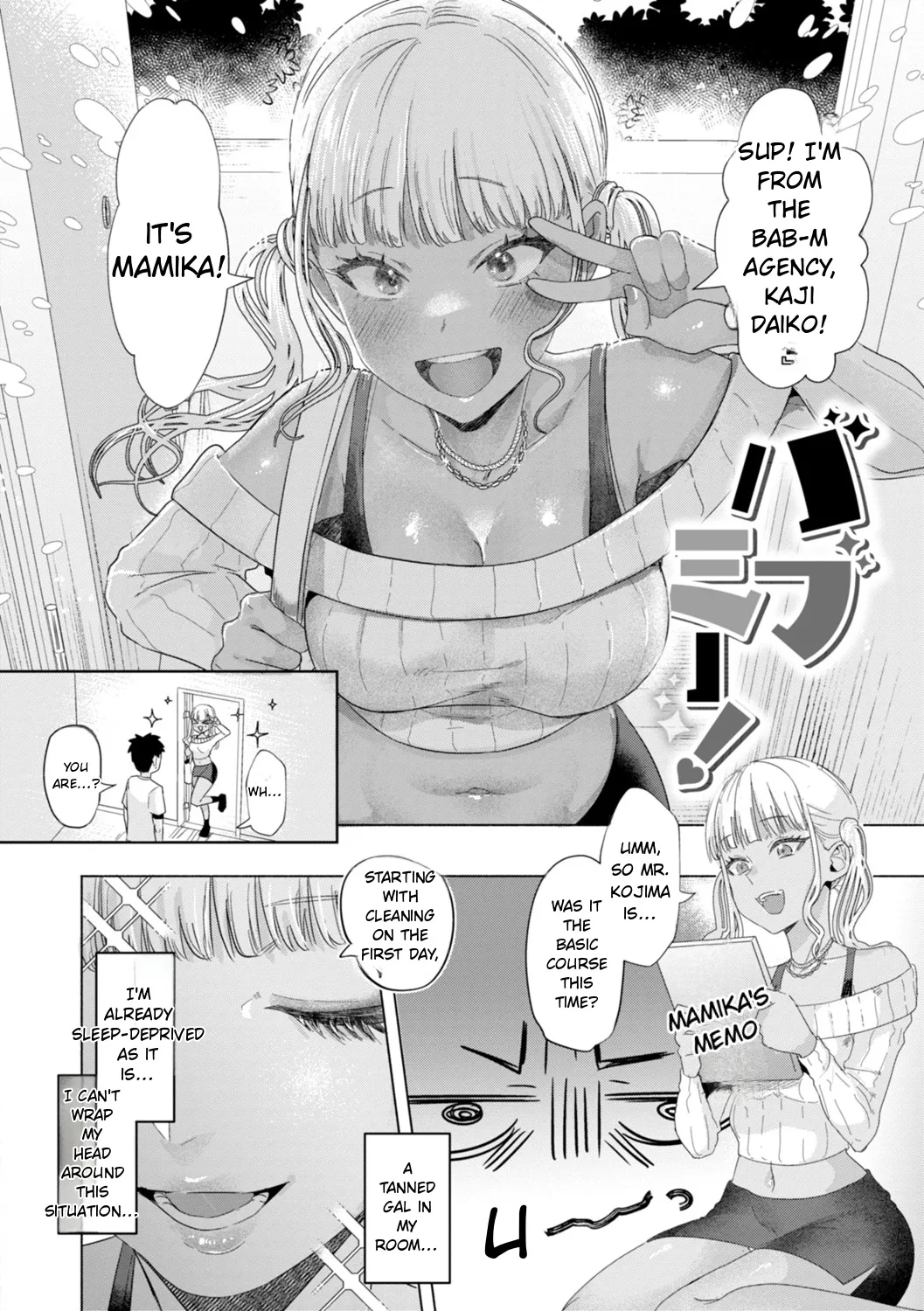 Kurau Girl page 34