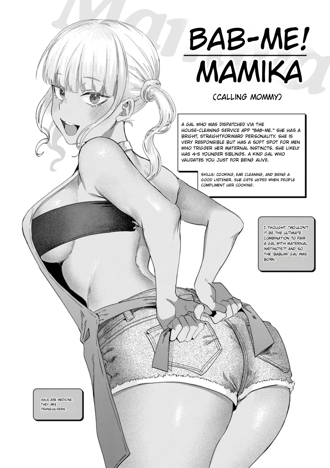 Kurau Girl page 56