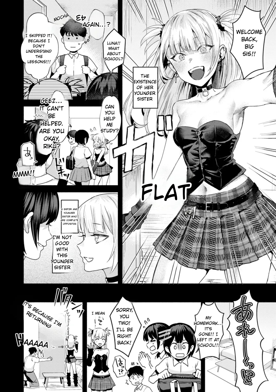 Kurau Girl page 60