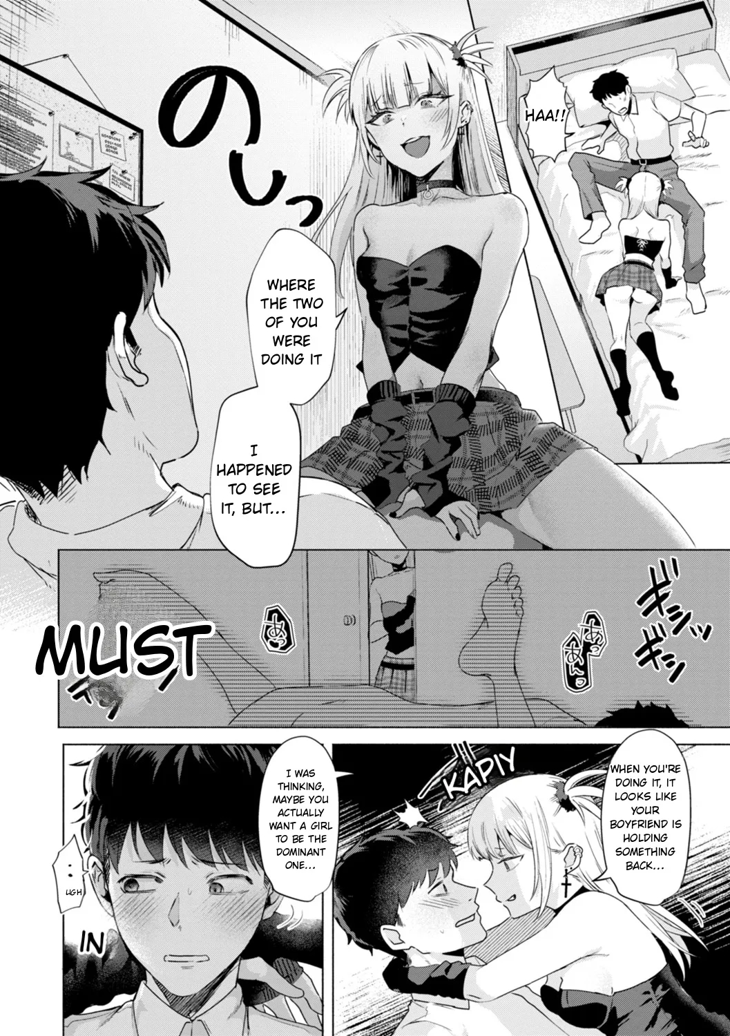 Kurau Girl page 64