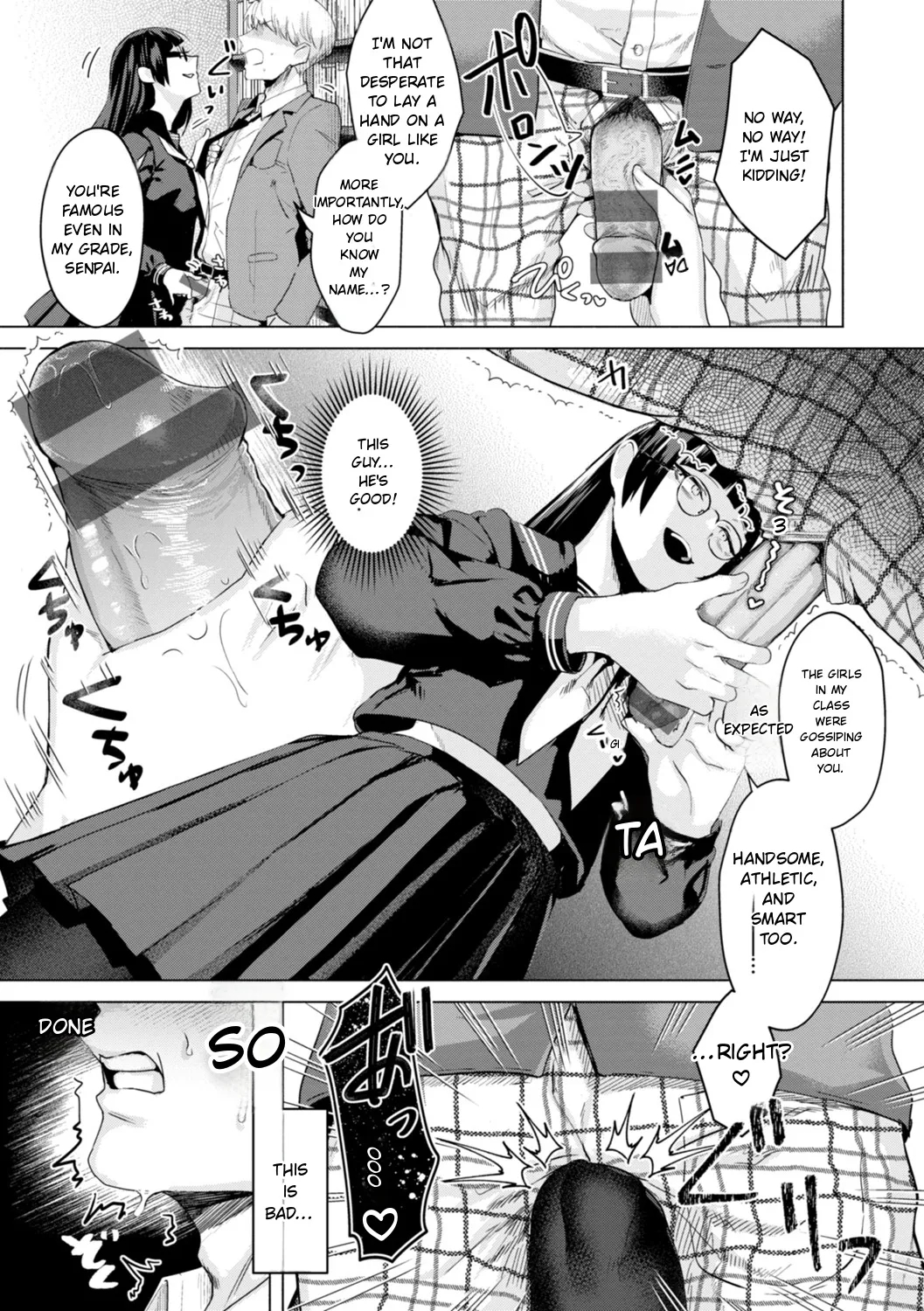 Kurau Girl page 7