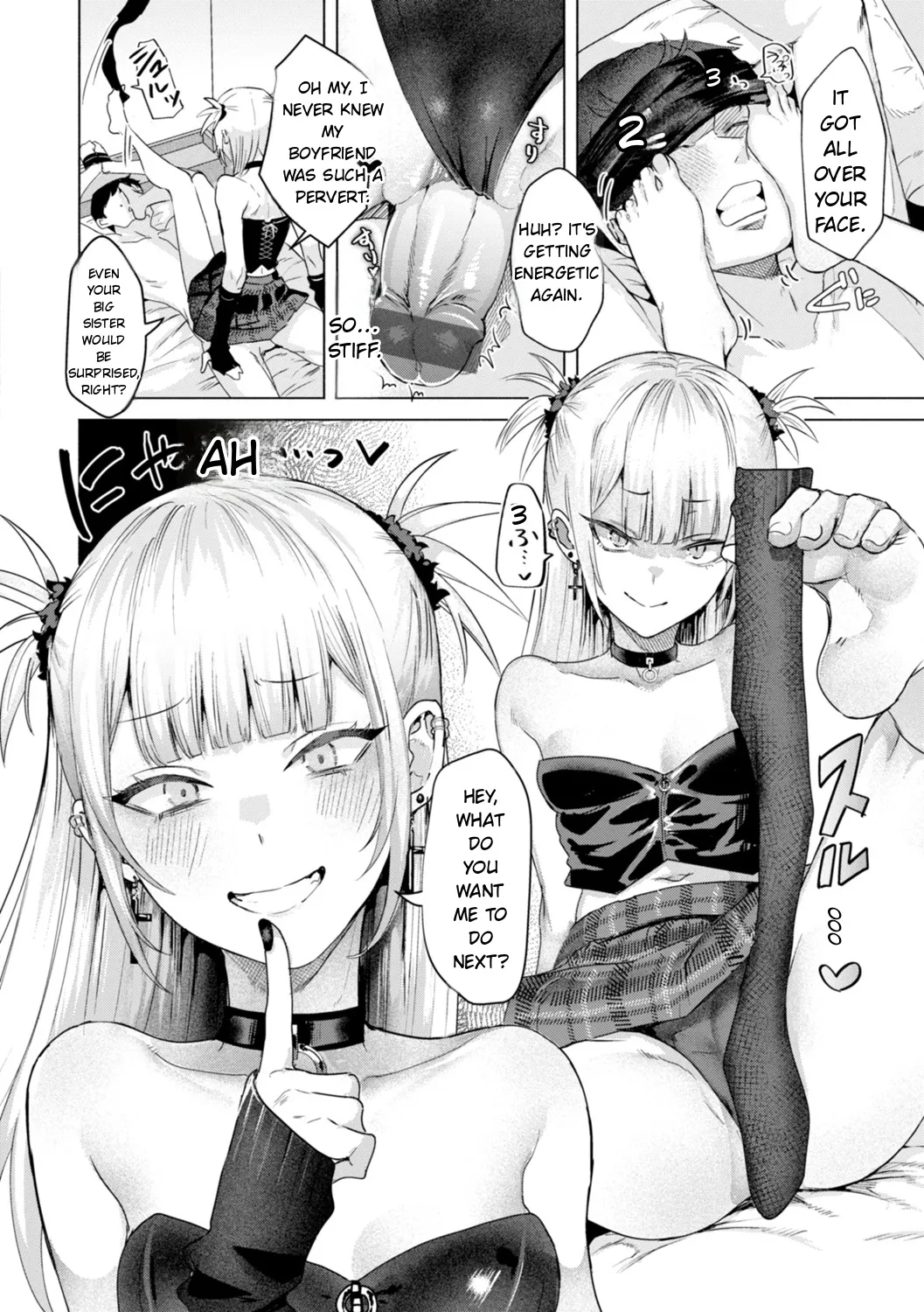 Kurau Girl page 74
