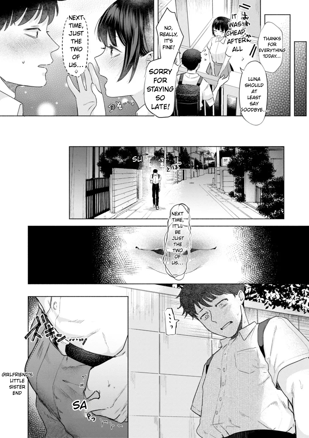 Kurau Girl page 82