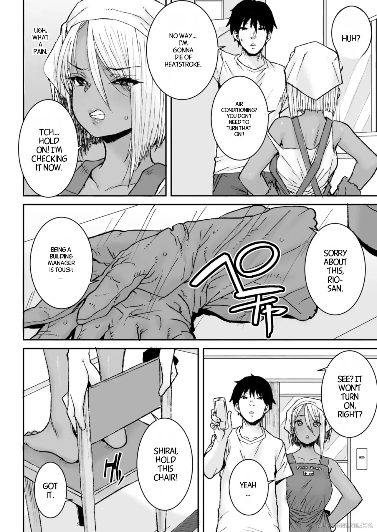 Kuro Gal Bijo Kanrinin-san Nama-nakadashi Futatabi! page 3