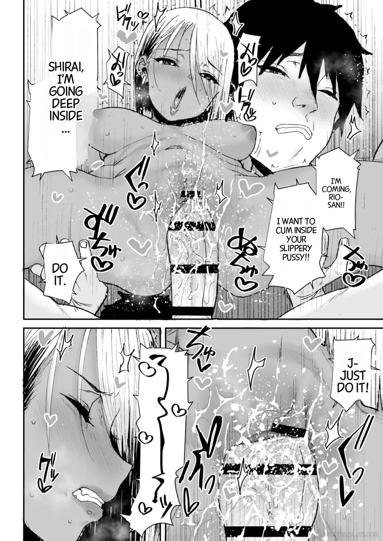 Kuro Gal Bijo Kanrinin-san Nama-nakadashi Futatabi! page 35