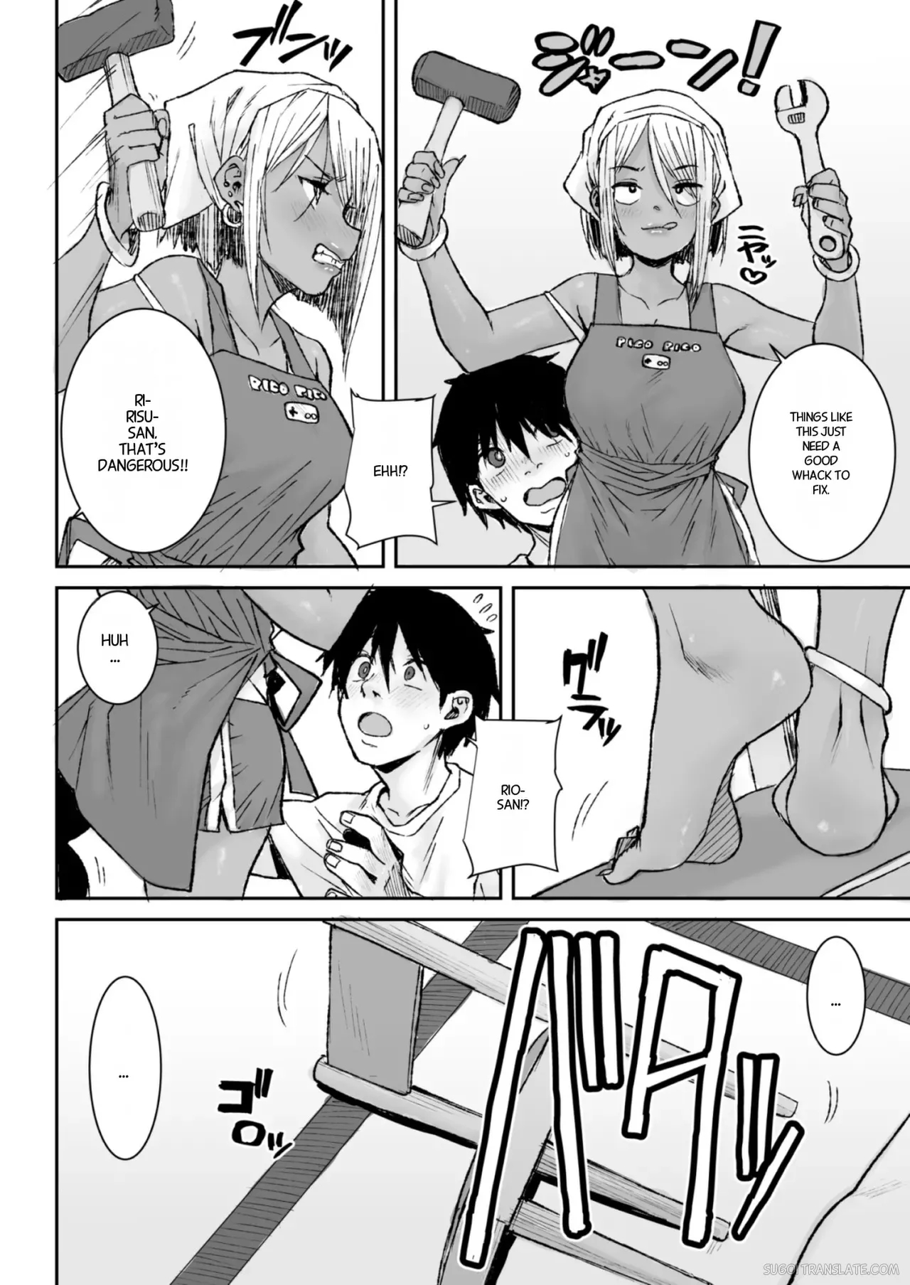 Kuro Gal Bijo Kanrinin-san Nama-nakadashi Futatabi! page 5
