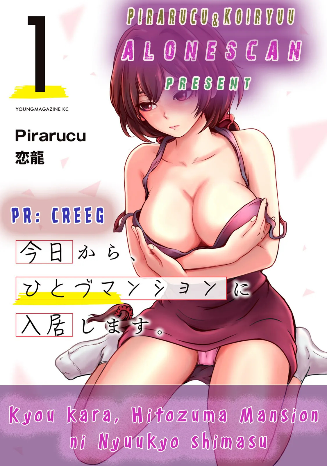 Kyou Kara, Hitozuma Mansion Ni Nyuukyo Shimasu - Chapter 10 page 22