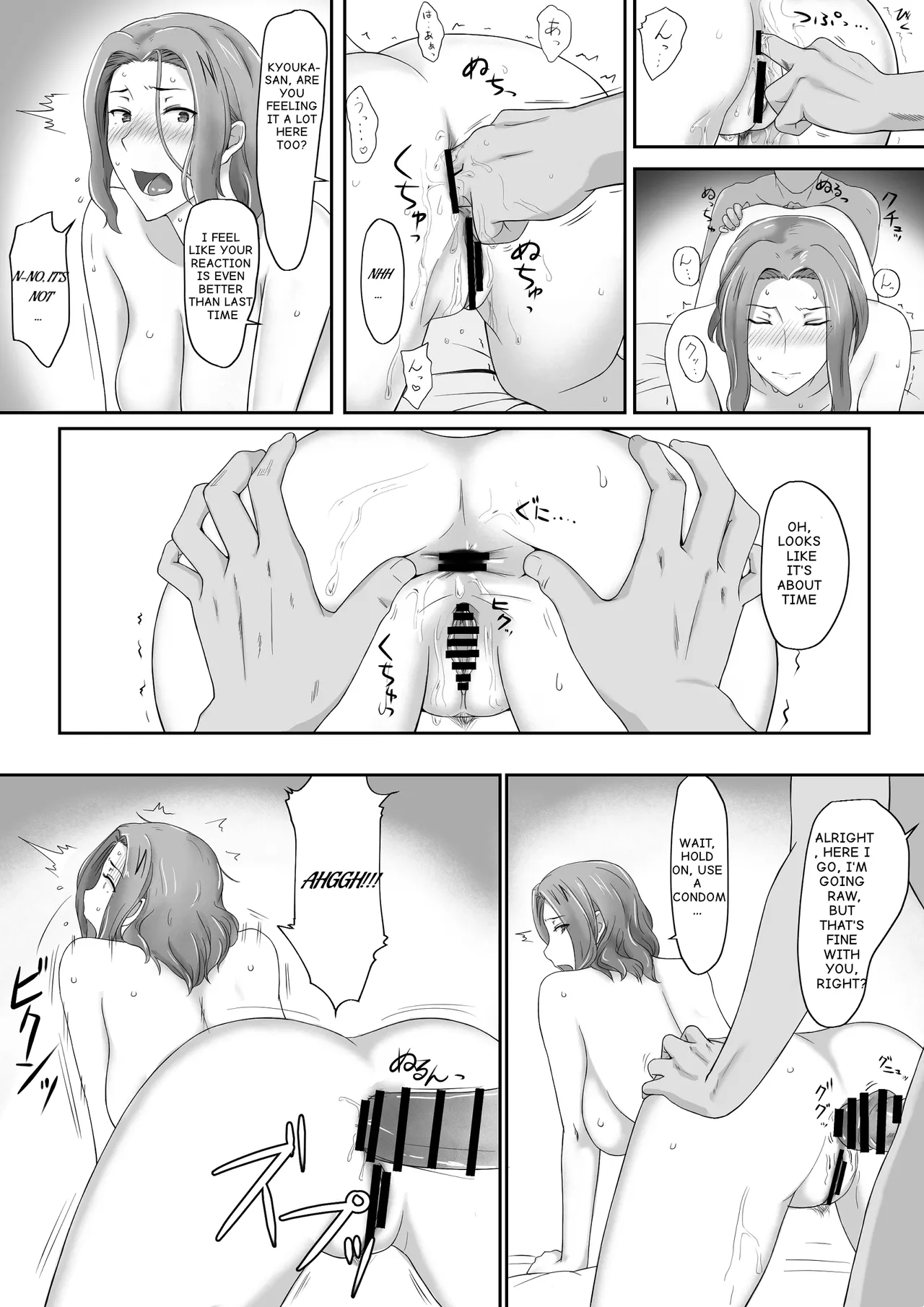 Kyouka-san, Anal Orgasm page 2
