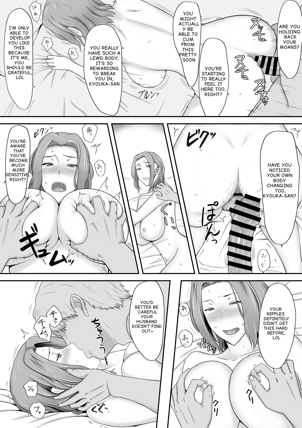 Kyouka-san, Anal Orgasm page 4