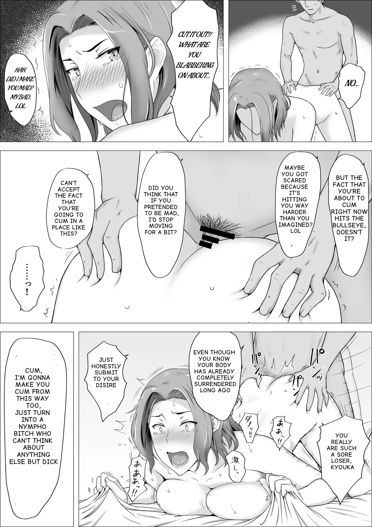 Kyouka-san, Anal Orgasm page 8