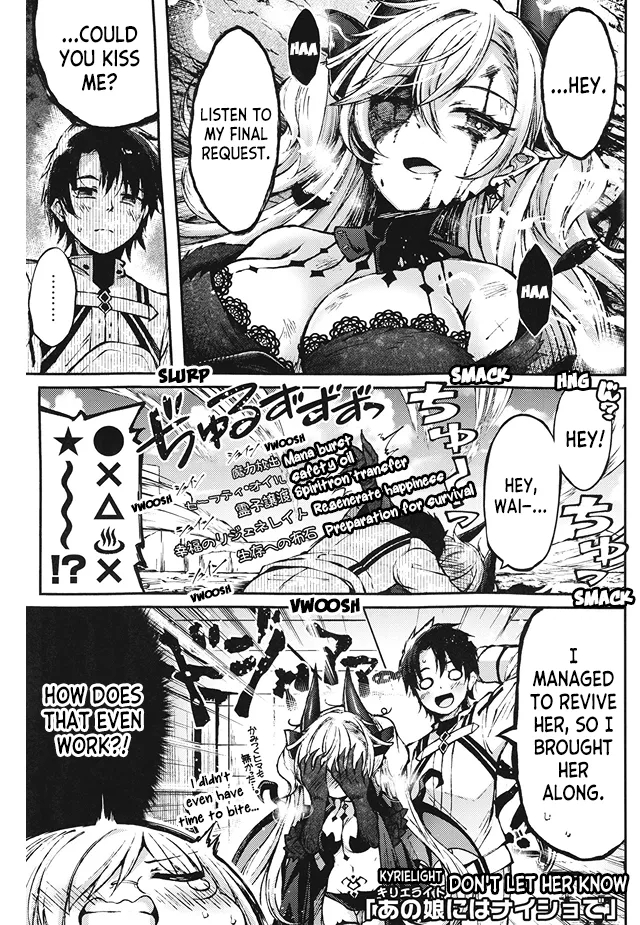 Kyrielight Don't Let Her Know page 5