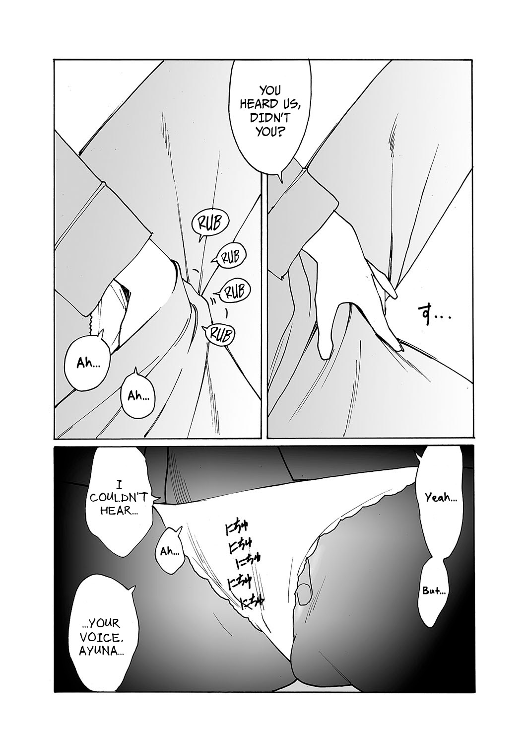 Kyuuyuu To Furin Shitemita - Chapter 8 page 16