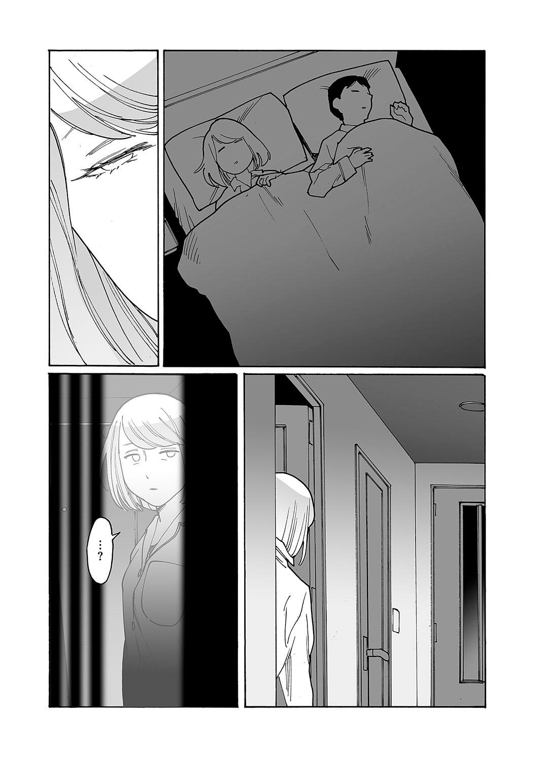 Kyuuyuu To Furin Shitemita - Chapter 8 page 4