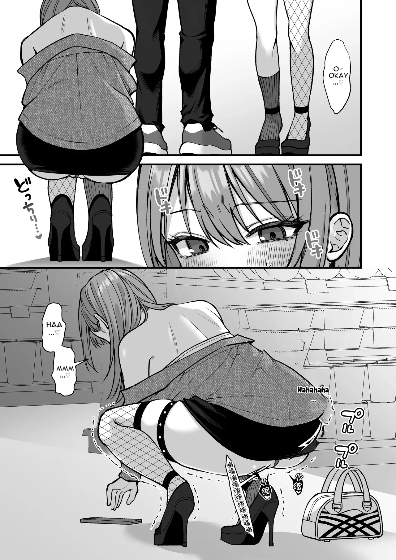 L-cup Joshidaisei 20cm Chou Dekachin De Av Debut ~anal Shoujo Soushitsu Hen~ 3 Hon-me page 16