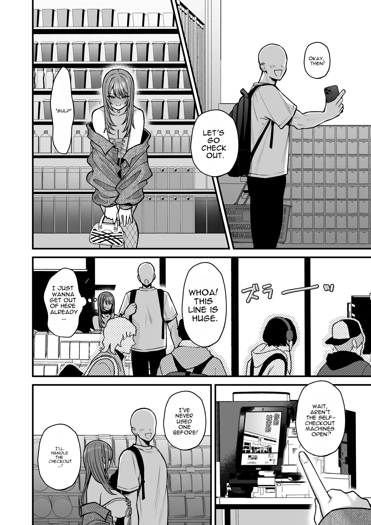 L-cup Joshidaisei 20cm Chou Dekachin De Av Debut ~anal Shoujo Soushitsu Hen~ 3 Hon-me page 19