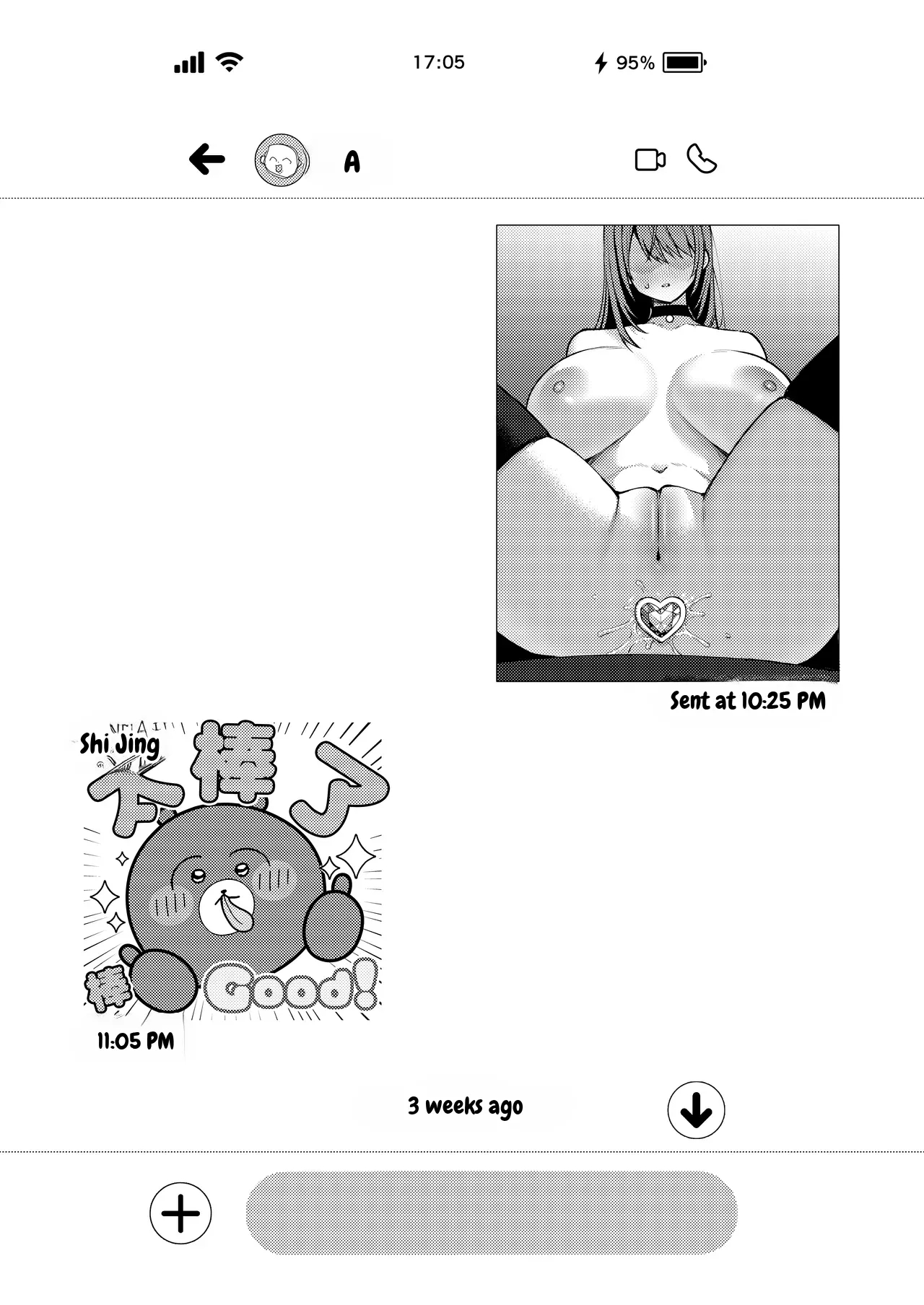 L-cup Joshidaisei 20cm Chou Dekachin De Av Debut ~anal Shoujo Soushitsu Hen~ 3 Hon-me page 3