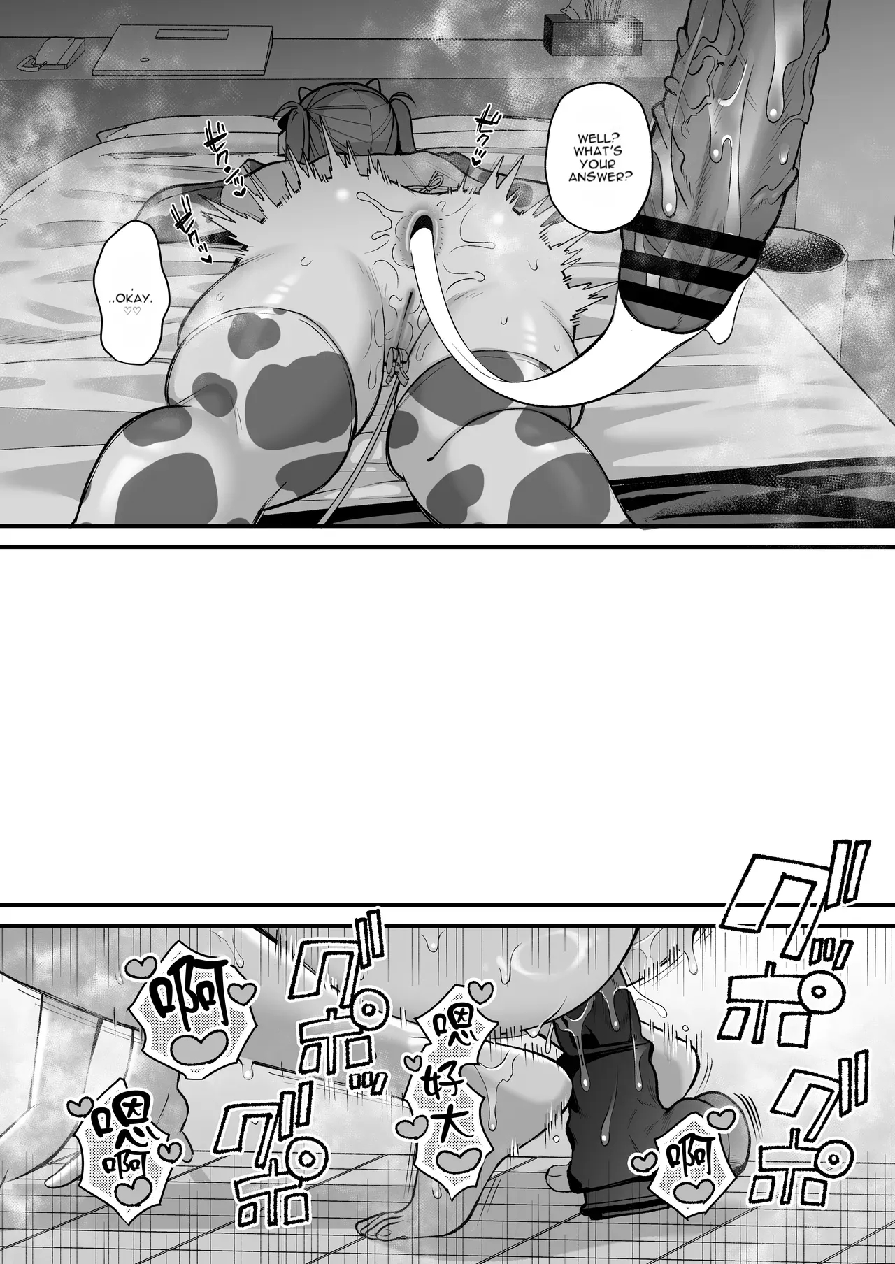 L-cup Joshidaisei 20cm Chou Dekachin De Av Debut ~anal Shoujo Soushitsu Hen~ 3 Hon-me page 66