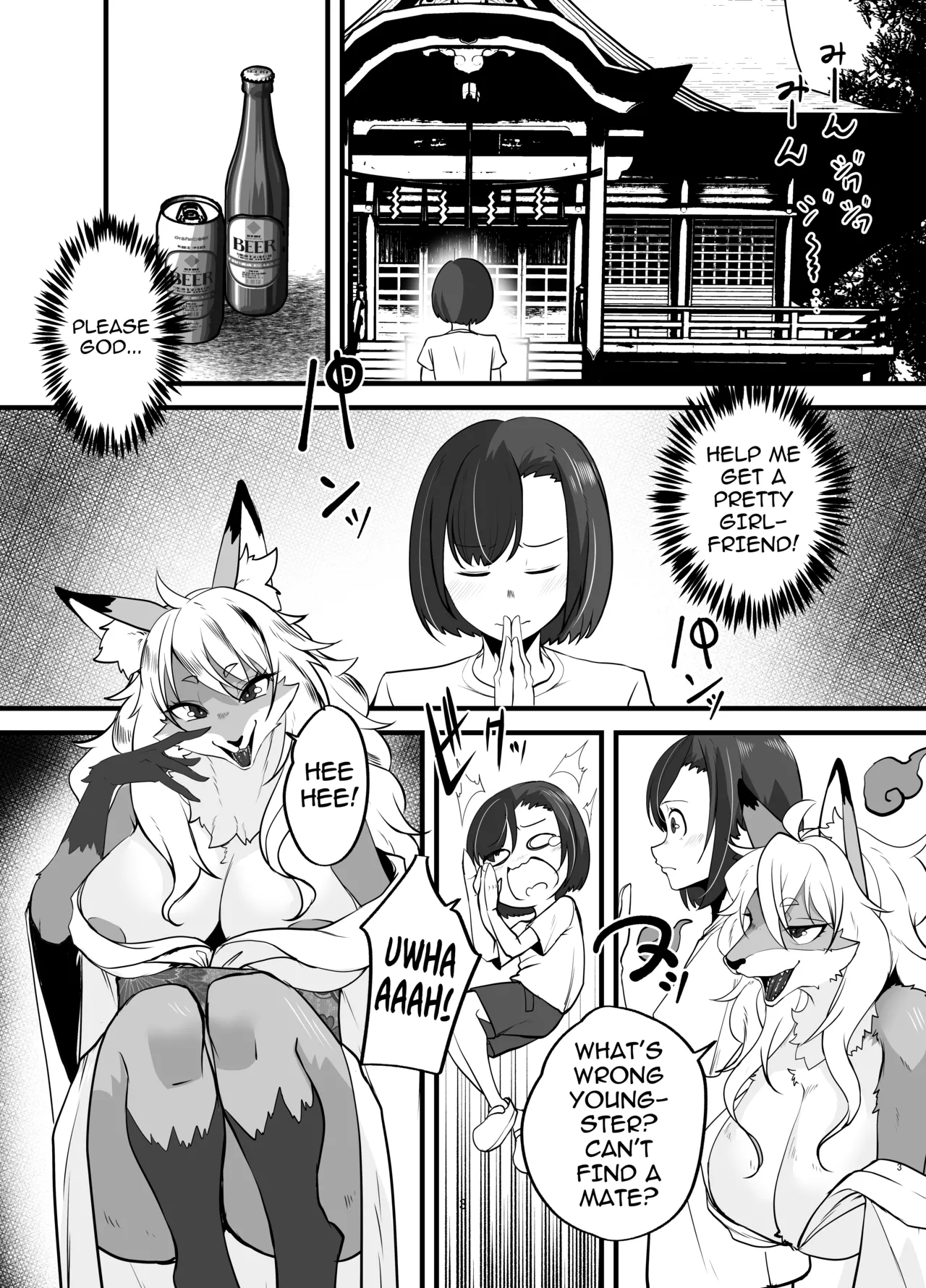 Lady Inaho Is Really A Slob!! ~first Encounter~ page 2