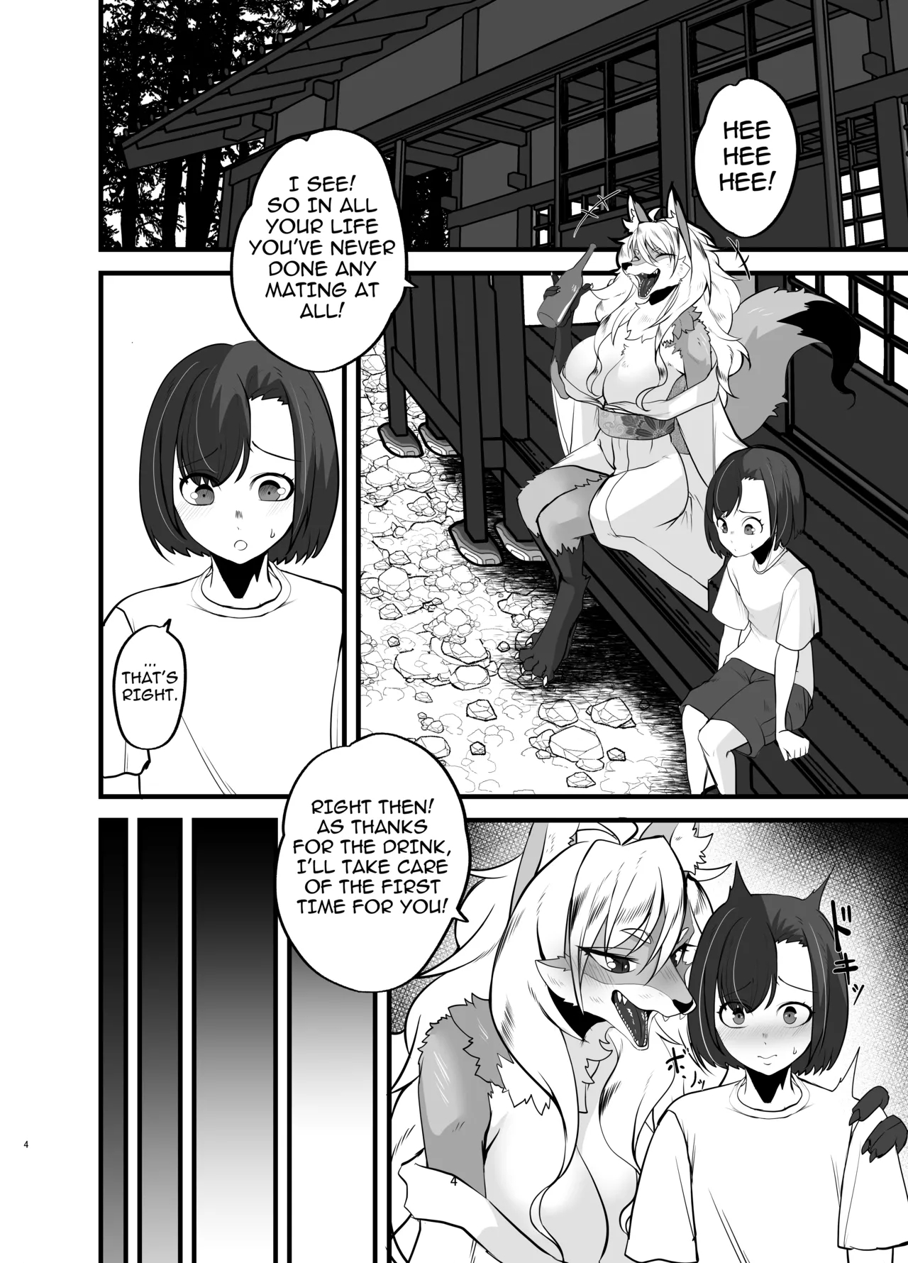 Lady Inaho Is Really A Slob!! ~first Encounter~ page 3