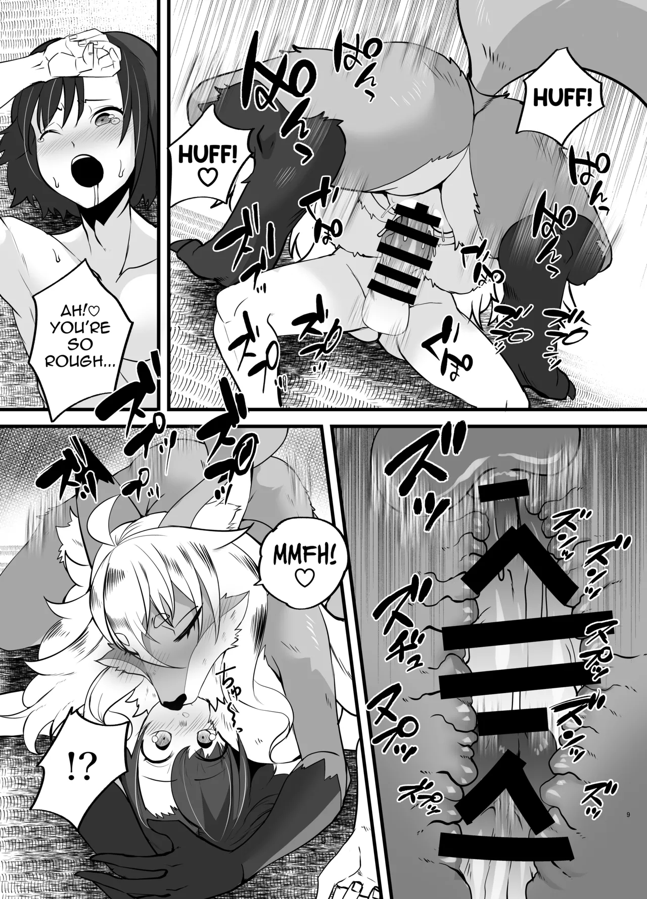 Lady Inaho Is Really A Slob!! ~first Encounter~ page 8
