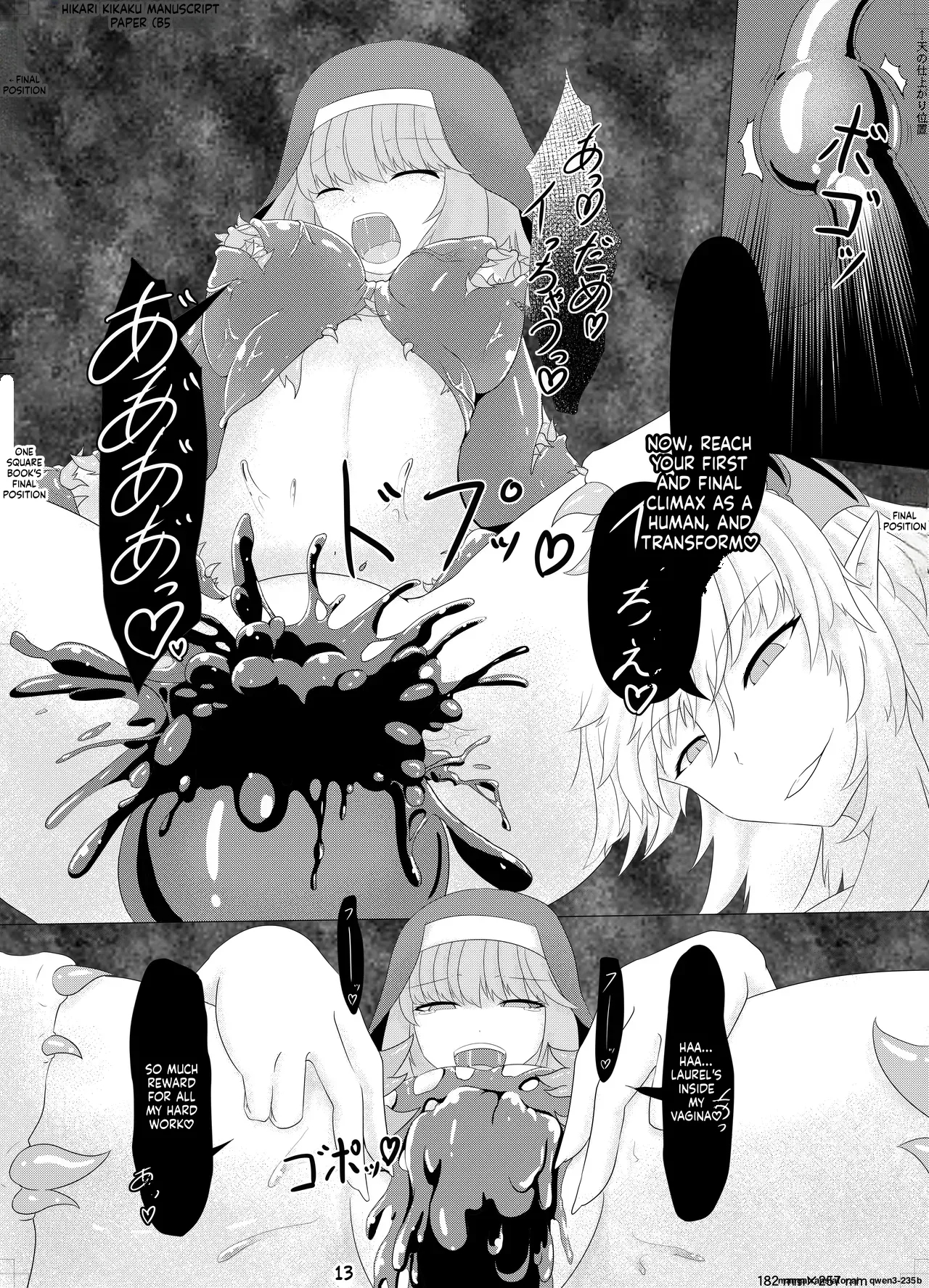 Laurel 2 page 14