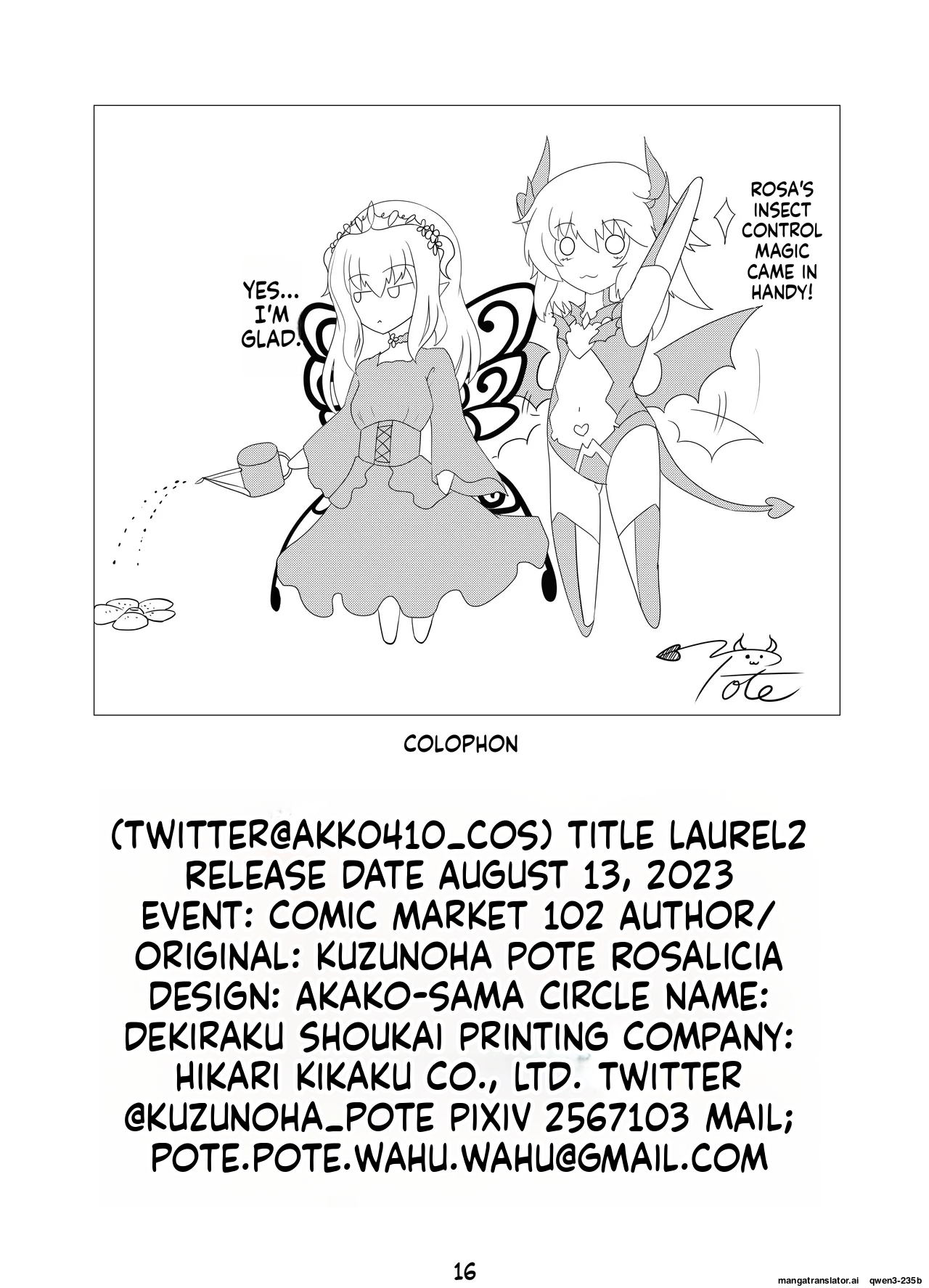 Laurel 2 page 17