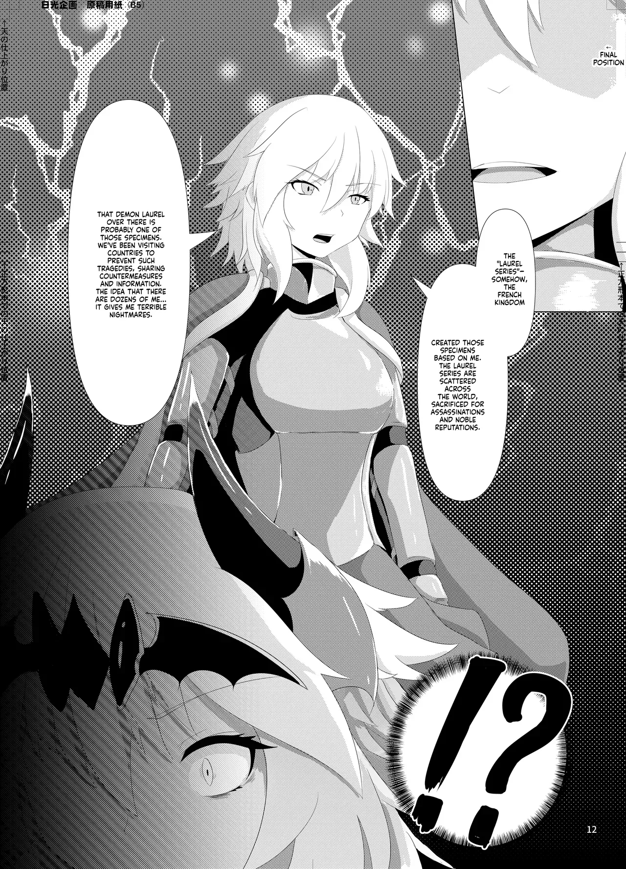 Laurel 3 page 13