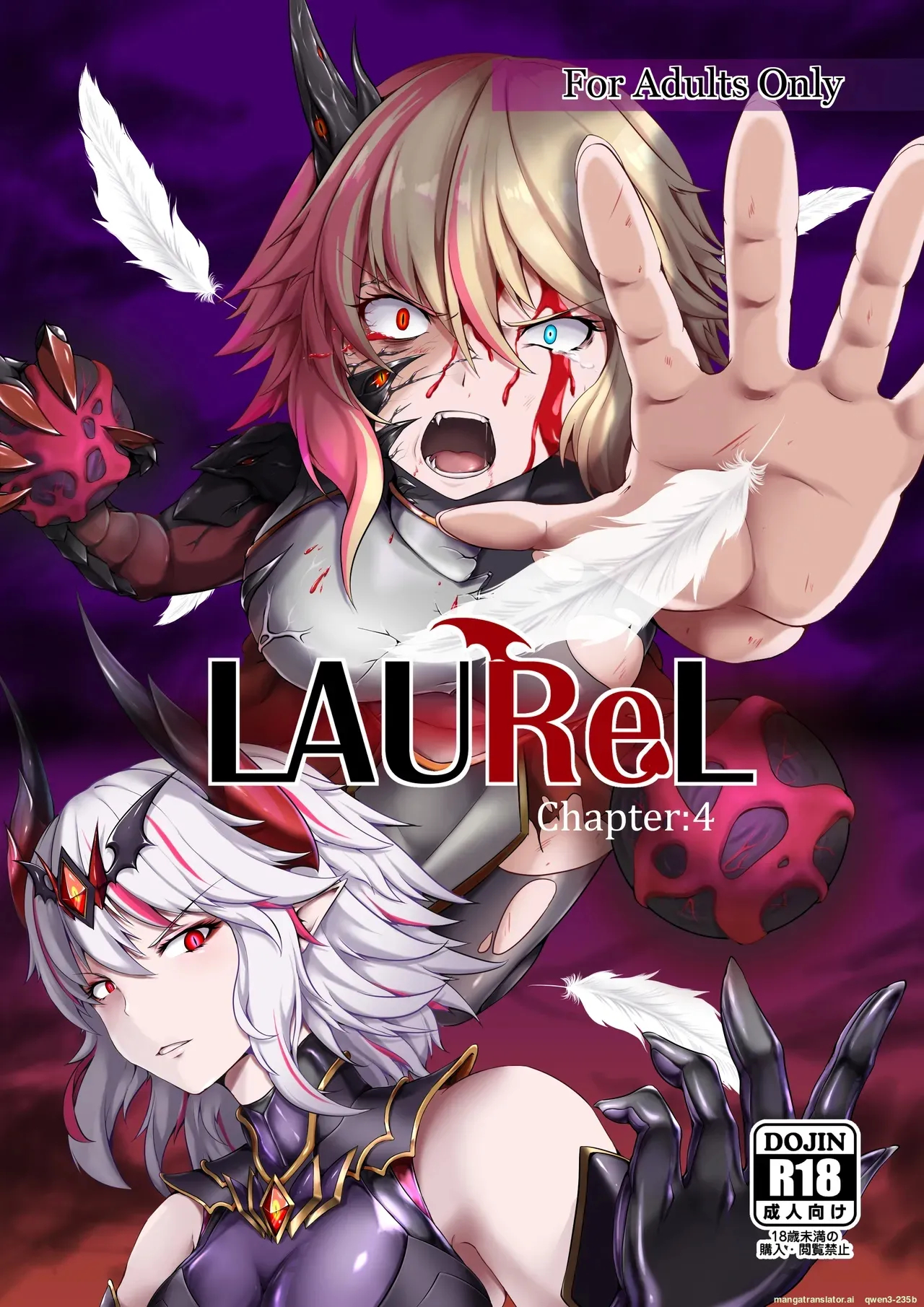 Laurel 4 page 1