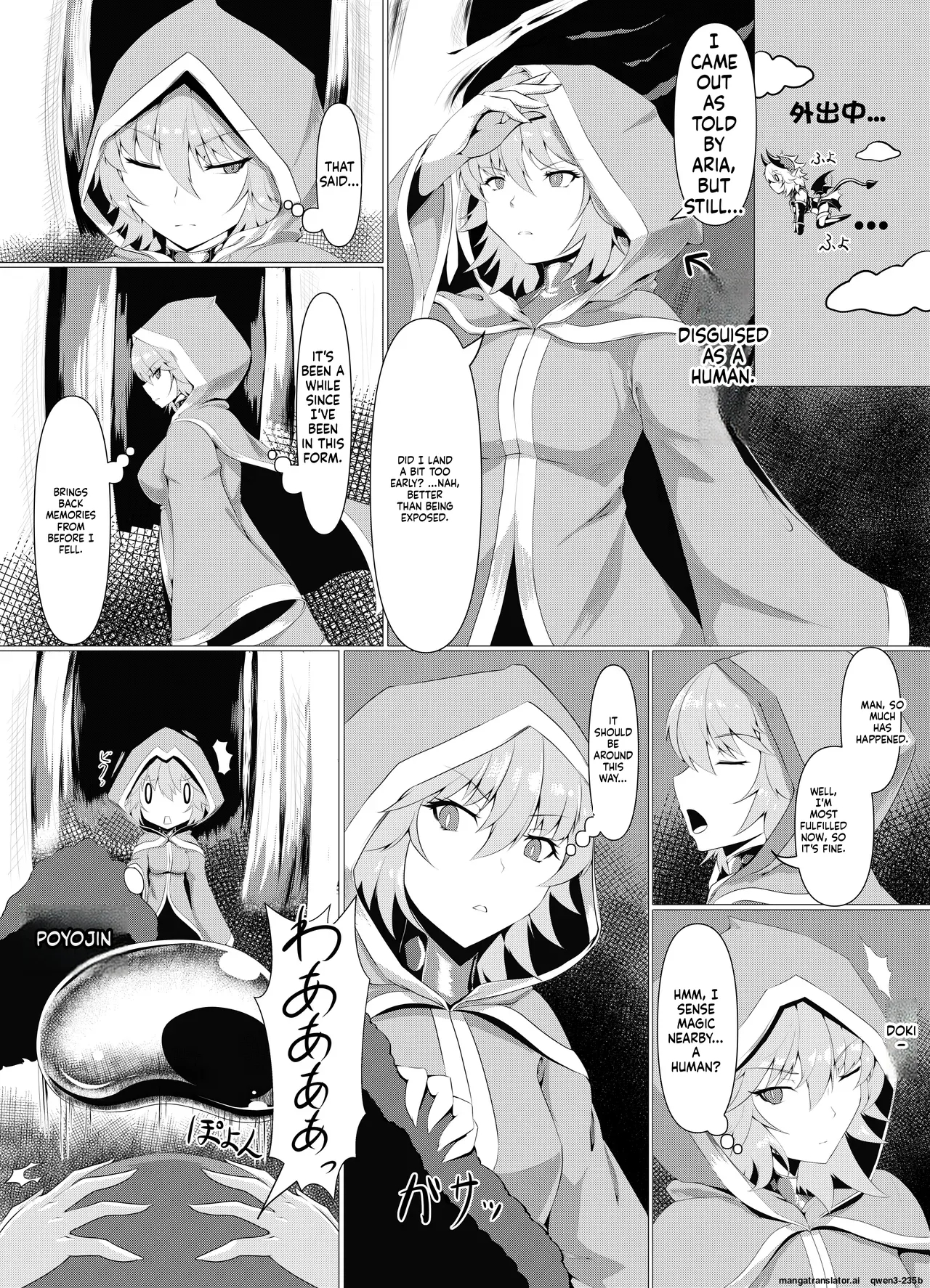 Laurel-makuai- Laurel Hajimete No Sakusei page 4