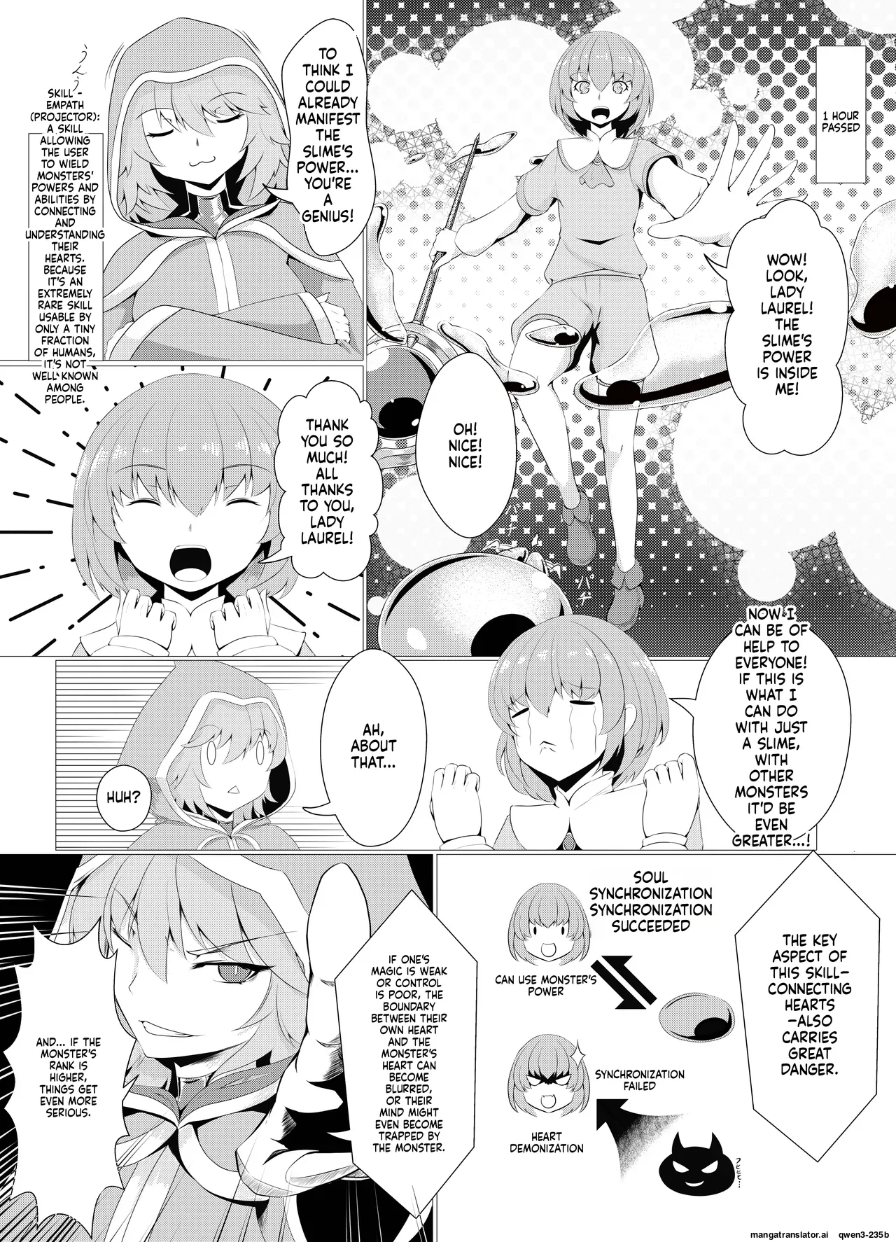 Laurel-makuai- Laurel Hajimete No Sakusei page 6