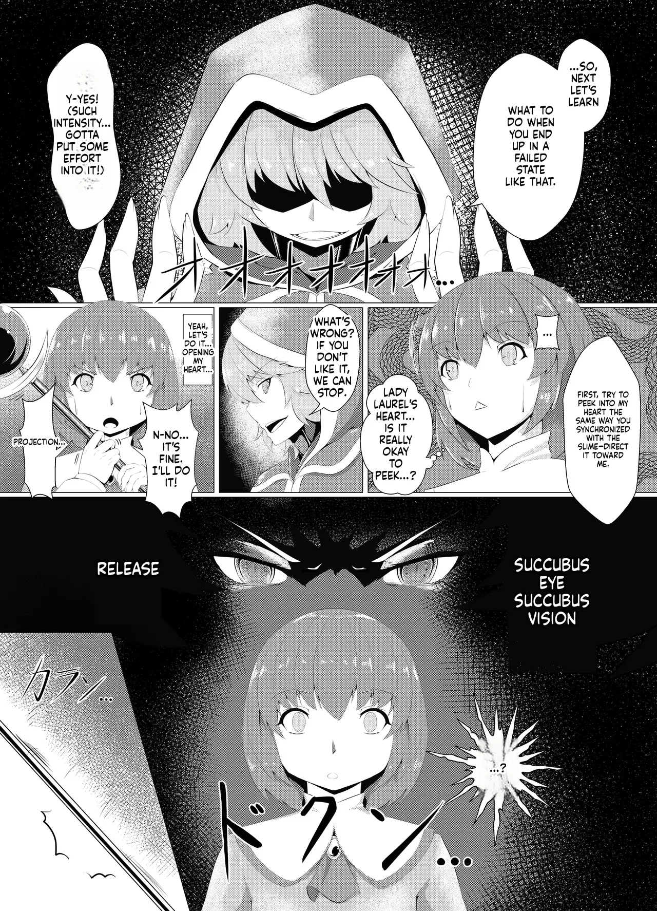 Laurel-makuai- Laurel Hajimete No Sakusei page 7