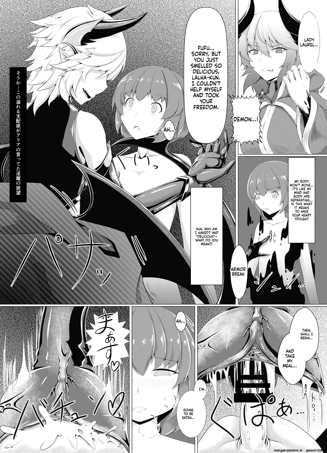 Laurel-makuai- Laurel Hajimete No Sakusei page 8