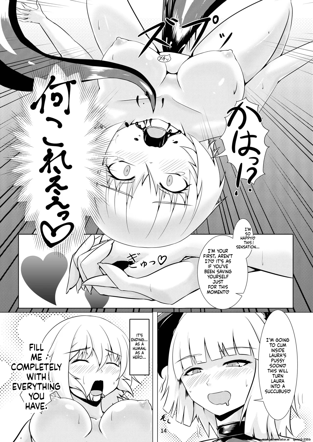 Laurel page 15