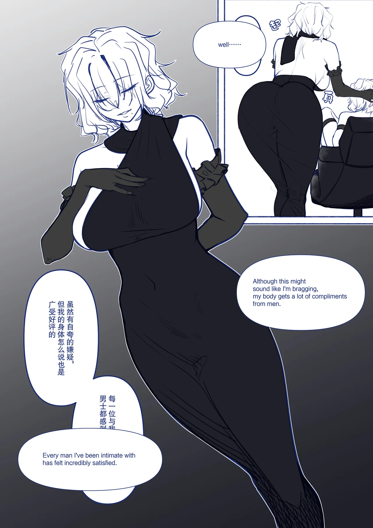 Little Girl And Her Big Doll page 30