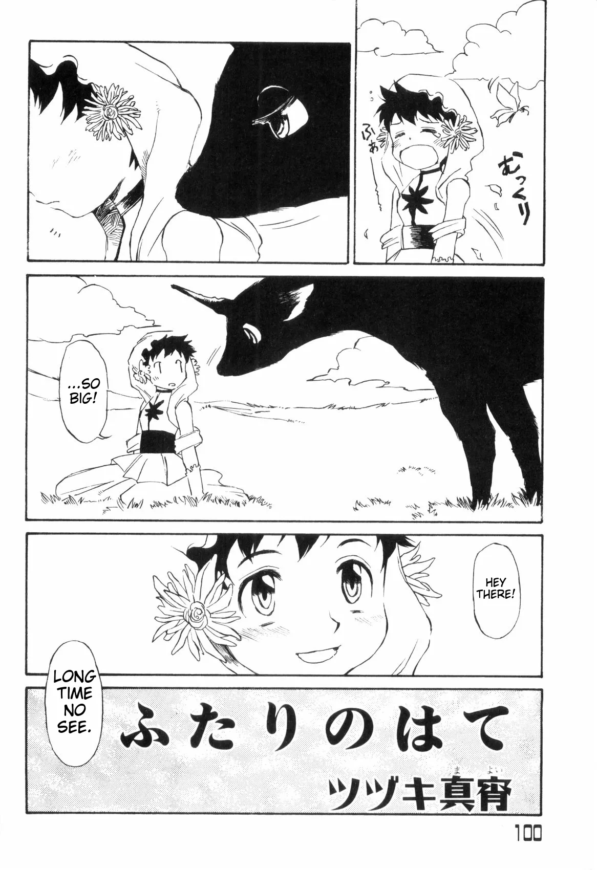 Love Shota 03 ~josou Shounen~ page 100