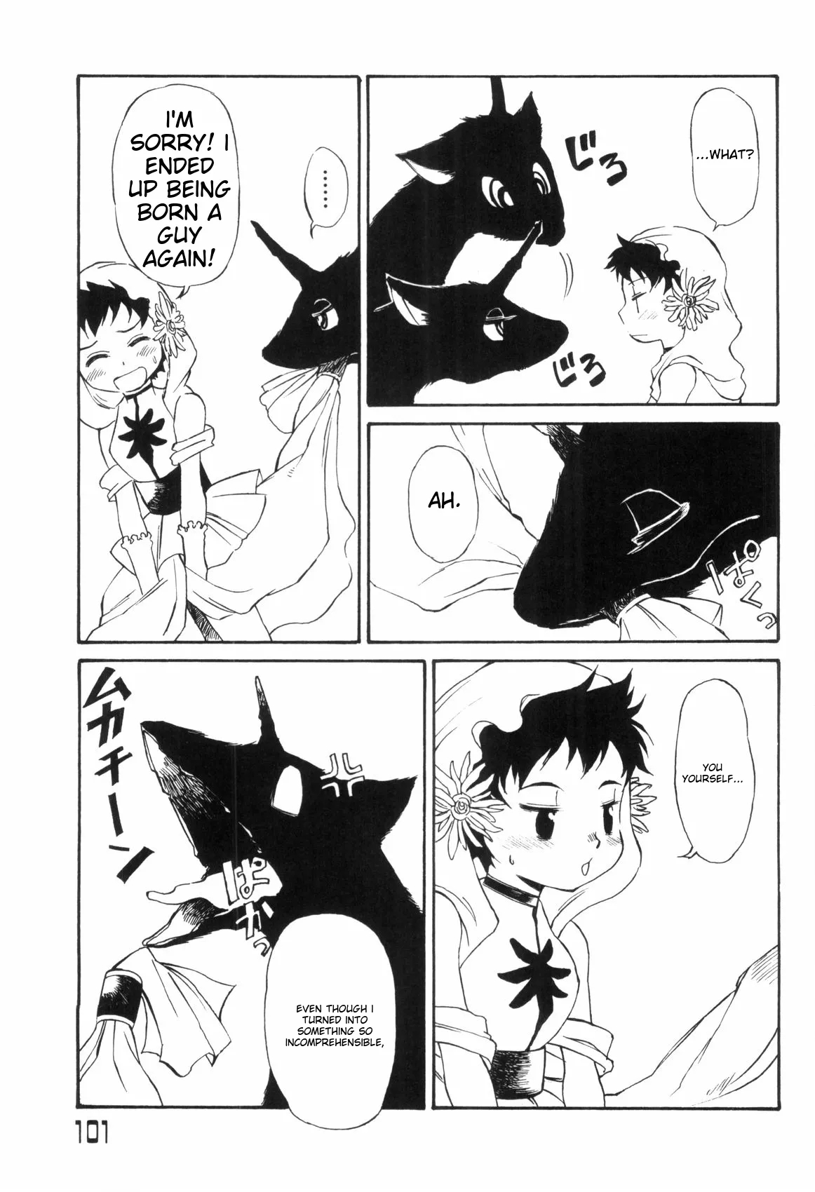 Love Shota 03 ~josou Shounen~ page 101