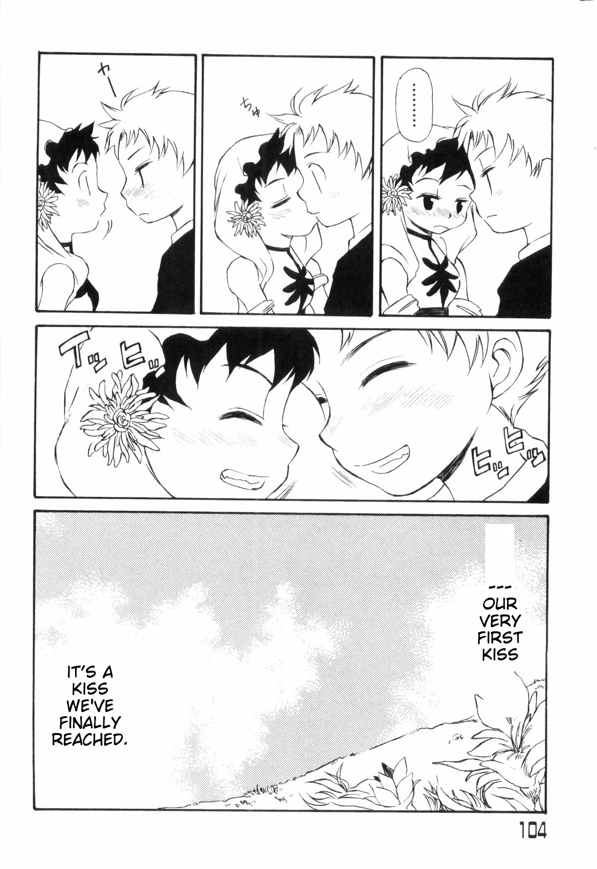 Love Shota 03 ~josou Shounen~ page 104