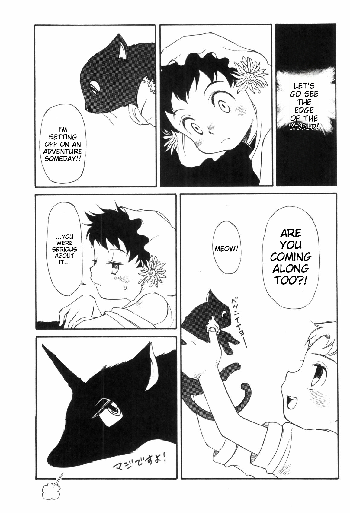 Love Shota 03 ~josou Shounen~ page 113