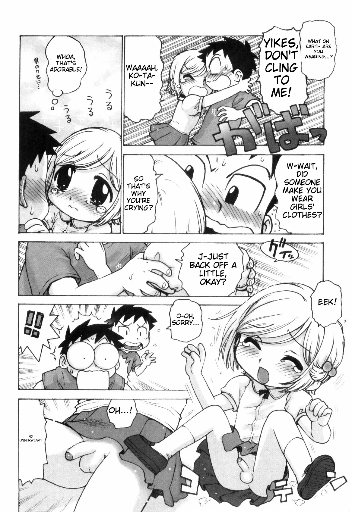 Love Shota 03 ~josou Shounen~ page 116