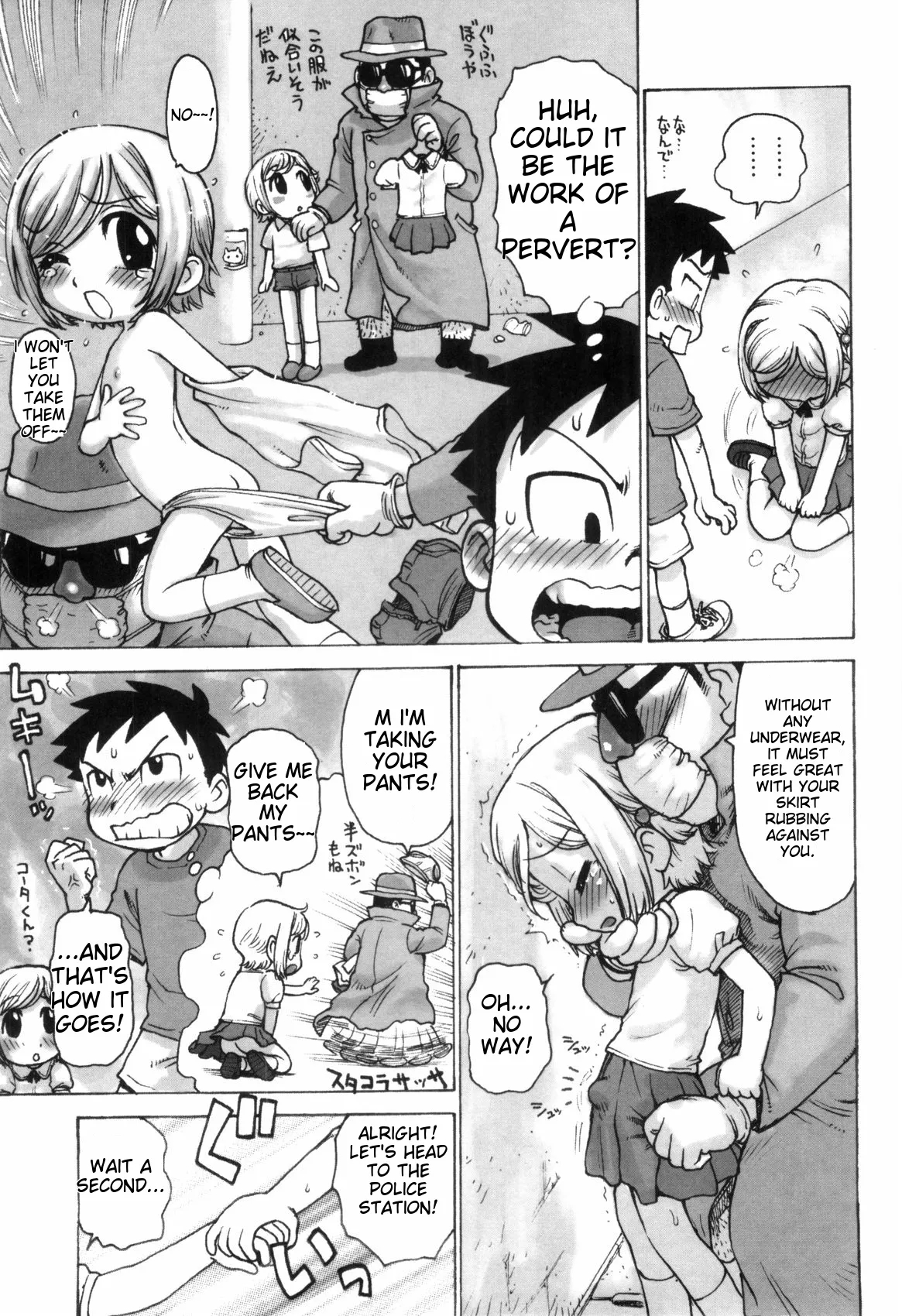 Love Shota 03 ~josou Shounen~ page 117